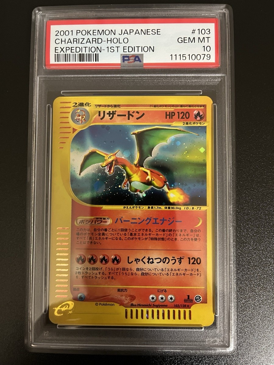 PSA 10 Charizard 103/128 Holo e Series Expedition Base Set Pokemon