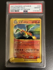 PSA 10 Charizard 103/128 Holo e Series Expedition Set Base Carta Pokemon Giapponese