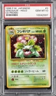1999 POKEMON JAPANESE CD PROMO CD PROMO #3 VENUSAUR-HOLO PSA 10