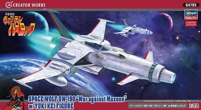 Hasegawa - Space Wolf SW 190 Yuki Kei 1/72 Captain Harlock