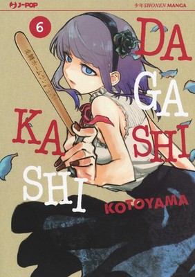 Kotoyama Bücher - Dagashi Kashi. Vol. 6 - 2018 (J-POP)