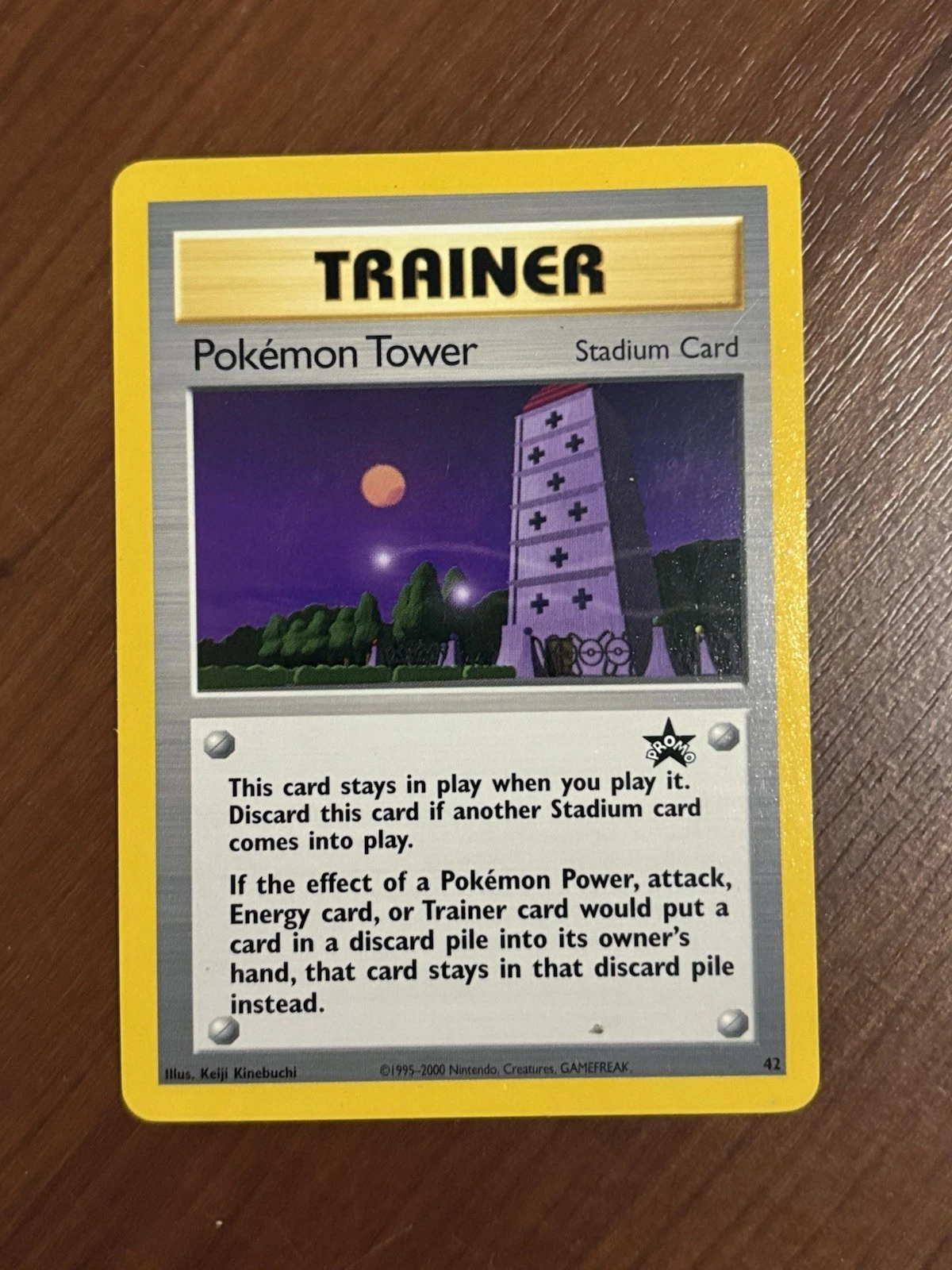 Pokemon Tower