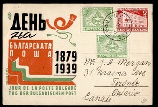 DR WHO 1939 BULGARIA FDC? ANIV MAXIMUM CARD TO CANADA R98307