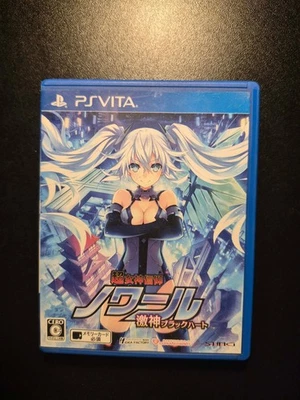 Hyperdevotion Noire Goddess Black Heart - Sony PSVITA JAP JAPAN NTSC-J - Photo 1/3