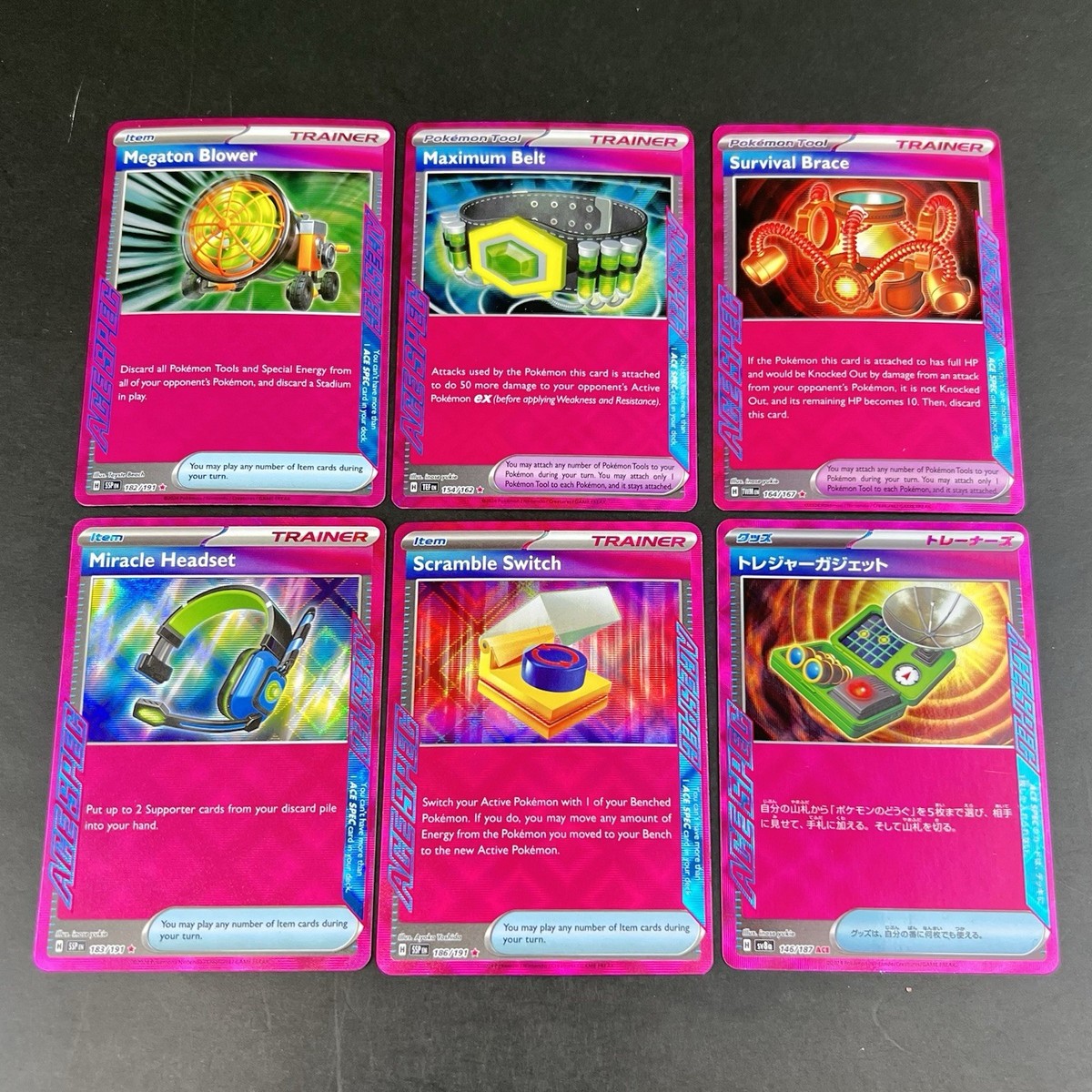 Pokémon ACE SPEC Trainer Lot (6 Cards) – Ultra Rare Holo TCG