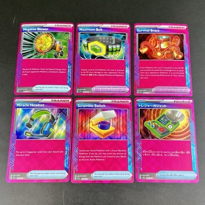 Pokmon ACE SPEC Trainer Lot (6 Cards)  Ultra Rare Holo TCG Bundle NM |  eBay