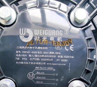 ONE NEW WeiGuang YWF4D-630S Axial Fan YWF4D630S