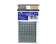 Fine Molds 1/700 Scale Ship Accessories World War II German Navy 20mm MG C/30