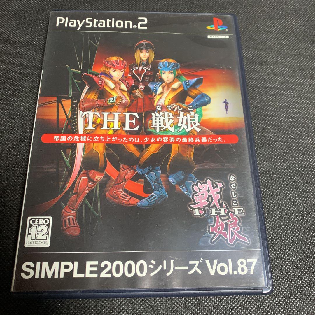 PS2 Sony Playstation 2 Simple 2000 Series Vol. 87 : The