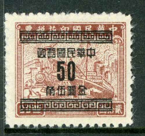 China 1949 Gold Yuan 50¢ /$20.00 Transportation Stamp MNH W982 - Afbeelding 1 van 3