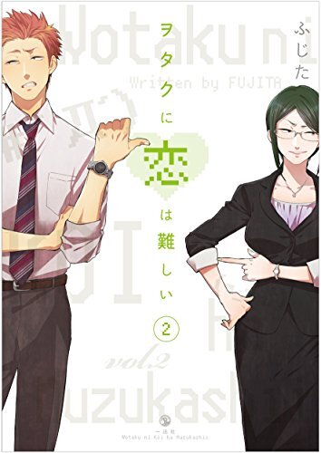Wotakoi: Love Is Hard for Otaku 2 by Fujita (Paperback Book) - Image 5