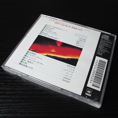 SHOGO HAMADA CDコレクション USED Shogo Hamada/ Sand Castle Japan CD | eBay