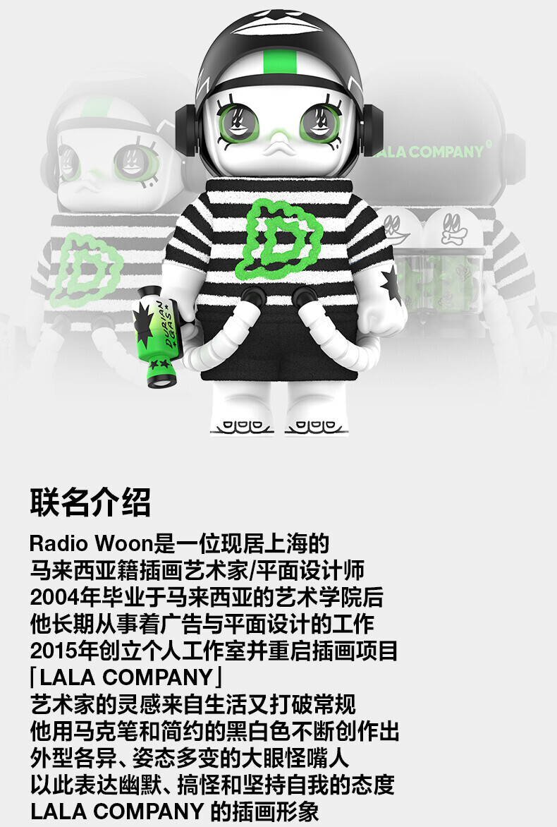 その他 MEGA SPACE MOLLY 400% LALA COMPANY MEGA SPACE MOLLY 400% LALA COMPANY Limited Edition Collectible Art