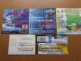 Operation Confirmed Good For Sega Saturn Shining Force 3 Scenario 2 Targeted Mik