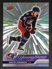 2023-24 Upper Deck Series 1 Hockey Cards Checklist and Odds 34