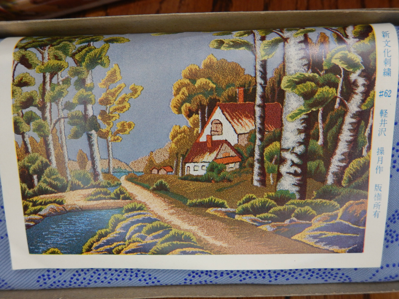 Bunka Embroidery Kits for sale Only 3 left at 70