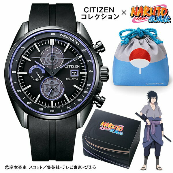 naruto x citizen