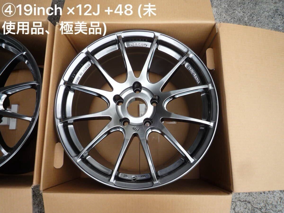 RAYS G12 Forged 19