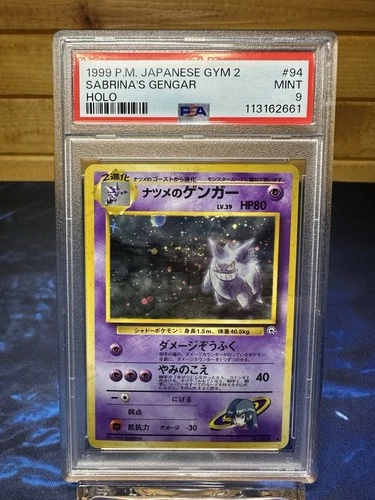1999 Pokemon Japanese Gym 2  # 94 Sabrina's Gengar Holo PSA 9 Swirl & Cross