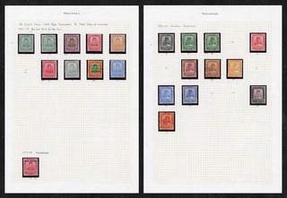 Trengganu Malaya Stamps 1910 1941 Sultan Zain Ul As Din & Sultan Suleiman To 35c