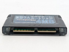 SEGA Saturn 4MB RAM Expansion Cartridge HSS-0167 OEM Tested Working Japan