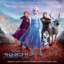 FROZEN II Soundtrack [Korea Edition, Korea Song] Into the unknown (Taeyeon Ver.)