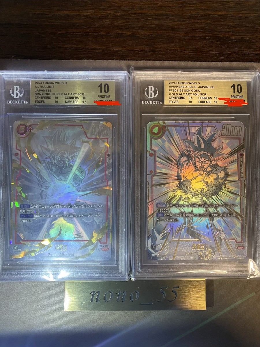 BGS10 gold Dragon Ball Card Son Goku SCR Super Parallel FB04-129
