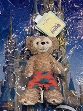 Disney Aulani Duffy And Friends Duffy Plush Keychain New