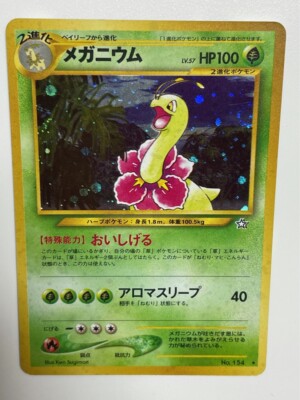 Meganium Pokemon Card Neo No. 154 Holo Japanese Nintendo 1996 F/S FromJapan  | eBay