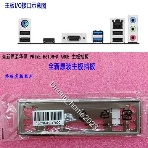ASUS PRIME H610M-K ARGB  Mainboard Backplane I/O Shield