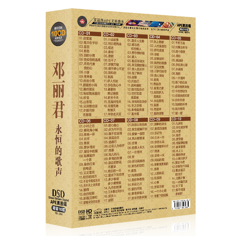 礼真琴CD CULMINATION HISTORY OF SONGS 礼真琴CD CULMINATION HISTORY OF SONGS 礼真琴CD CULMINATION