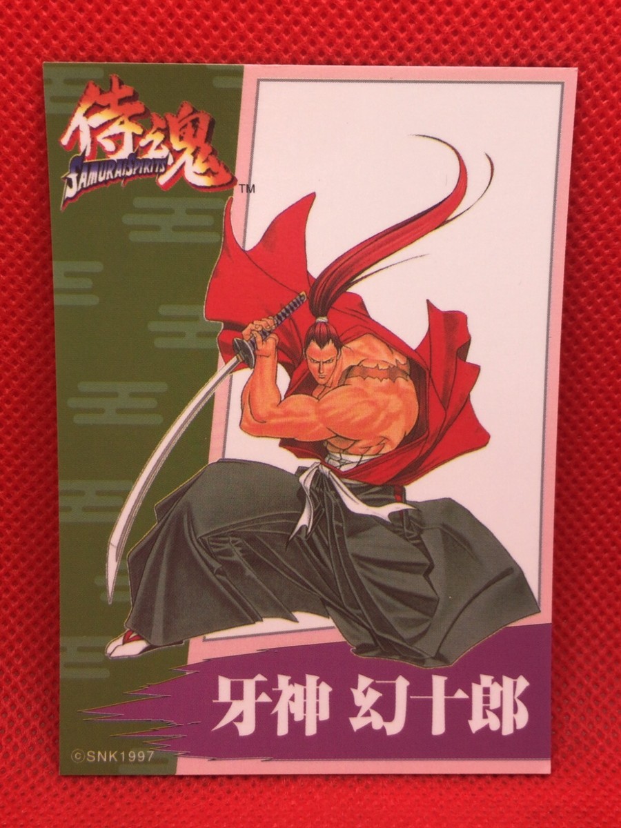 GENJURO SAMURAI SPIRITS card NEOGEO ILLUSTRATION GALLERY SNK1997