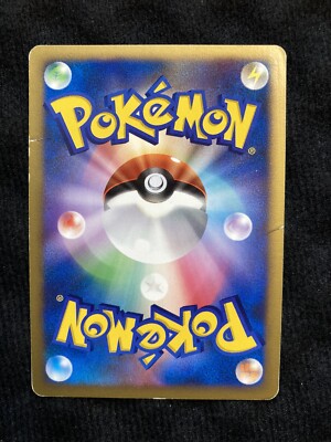 Pokemon TCG Ho oh DPBP#300 Holo Japnese Card #230529 | eBay