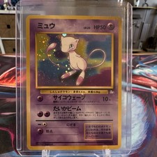 Mew Mystery of the Fossils Holo (Japanese) for sale online | eBay