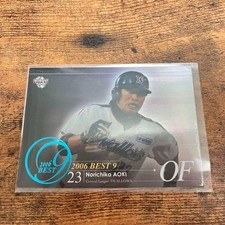Professional Baseball Card Yakult Norichika Aoki 23   No. Best Nine Memorial