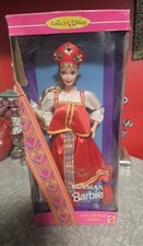 Barbie Dolls of the World Collection 1995 Collector Edition Dolls