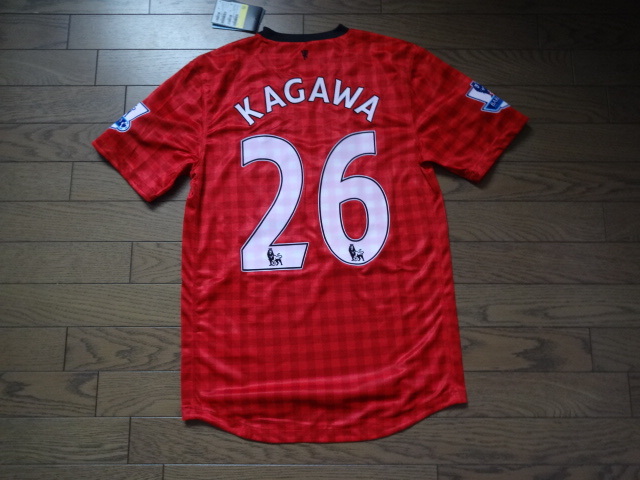 kagawa jersey