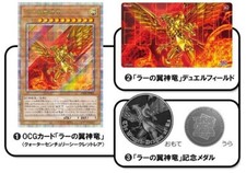 Yugioh The Winged Dragon of Ra Medal Card Playmat QUARTER CENTURY 3 Set Limited