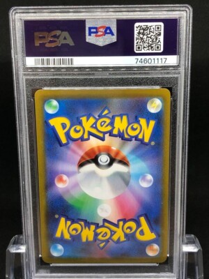 2021 Pokémon ミミッキュ #073 PSA 10 PSA 10 GEM MINT JAPANESE POKEMON 2021 MIMIKYU VMAX 234/184