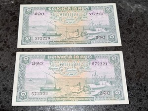 Cambodia 1 riel 1954-1975 ( Two consecutives bills) UNC