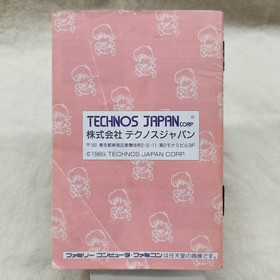 Famicom Software Model Number Downtown Nekketsu Monogatari Technos Japan FHn70