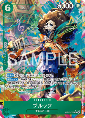 One Piece Card Game OP15 Adventure on Kami s Island Alt. SELTENE JAP- YOU PICK