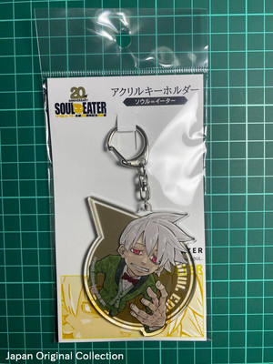 SOUL EATER 20th Anniversary Exhibition Soul Acrylic Key Chain From Japan New