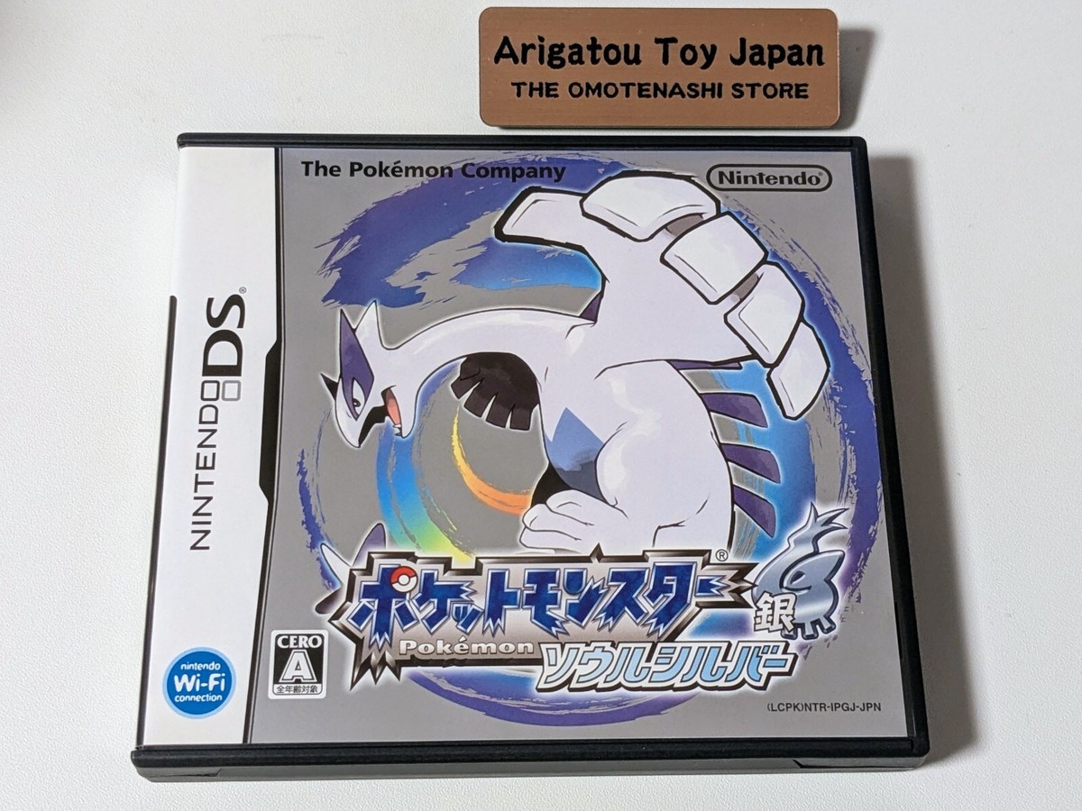 ポケットモンスター ソールシルバーNintendo DS Nintendo DS Pokemon Soul Silver NDS Japanese Version With Box | eBay