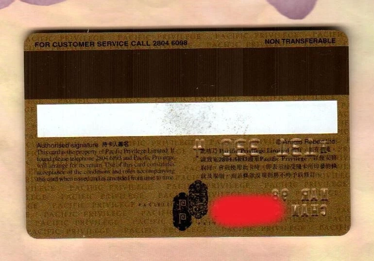 PACIFIC PRIVILEGE LIMITED ( Hong Kong ) Collectible ( 1998 ) Credit Card ( $0 ) - Image 2 of 2