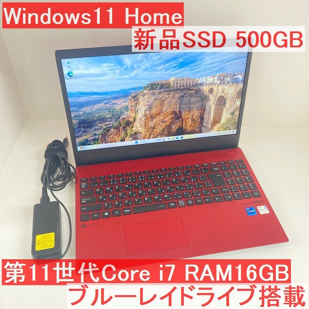 SSD500GB NEC N15 Win11 i7-1165G7 16GB Blu-ray PC-N1575CAR Home