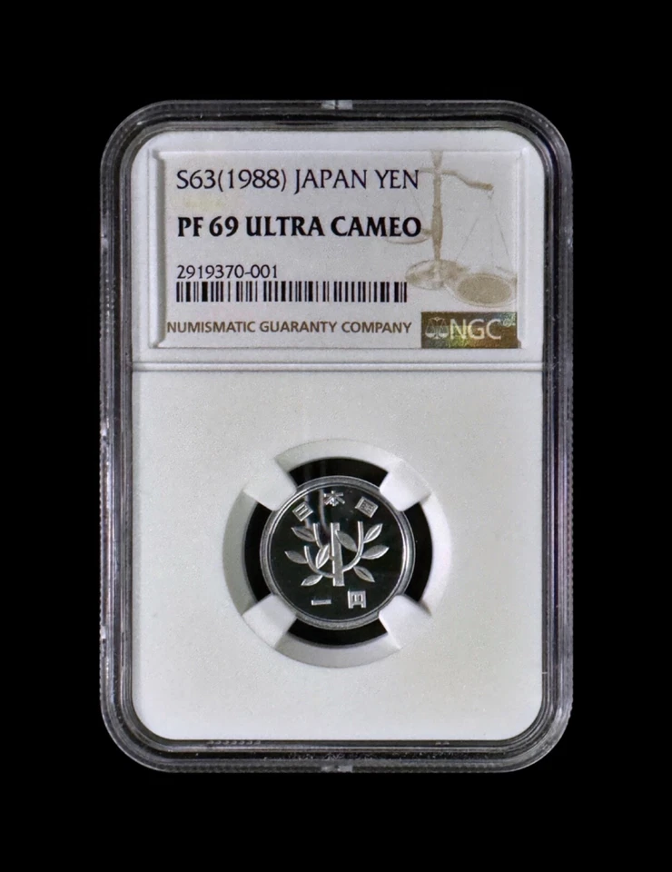 JAPAN. 1988, 1 Yen - NGC PF69 - Sprouting Bamboo Branch, Showa 63 - Image 2 of 4