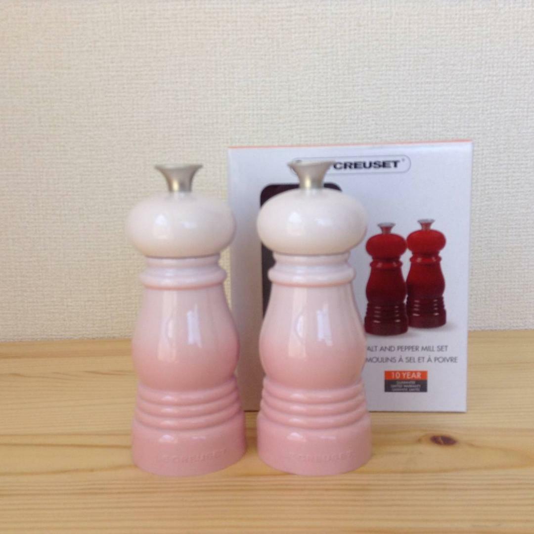 le creuset salt and pepper pink