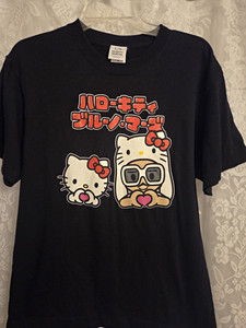 Bruno Mars Japan | eBay