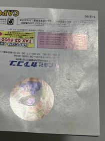 Super Puzzle Fighter IIX Sega Saturn Japan